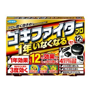 フマキラーゴキプロ